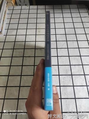 一本书看懂地缘世界(全球政治势力全解析)读后感摘抄