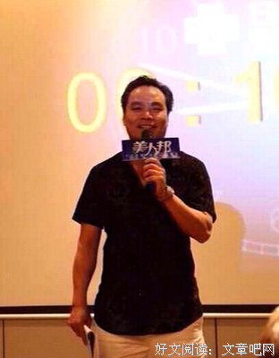 戏说统计读后感100字