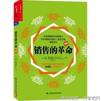 平台革命：改变世界的商业模式的读后感大全