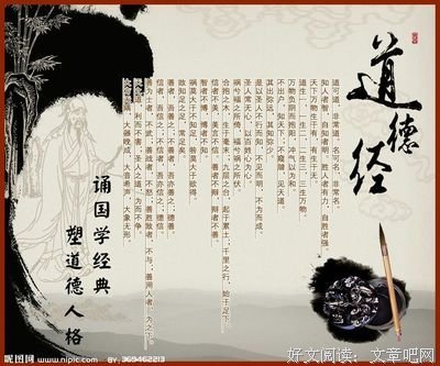 生吞读后感1000字