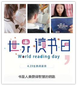 《把碎片化时间用起来》经典读后感有感