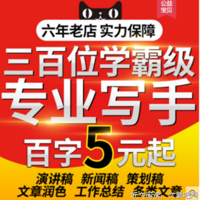 《爆款文案》读后感锦集