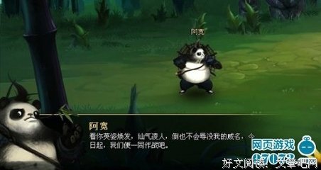 英姿飒爽的句子
