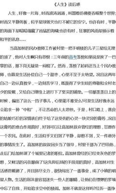 清单革命读后感锦集