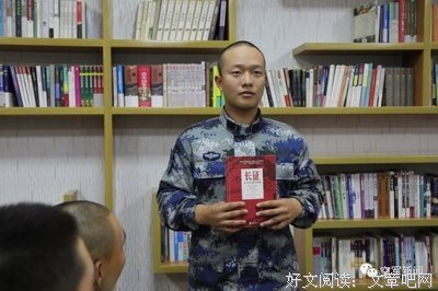 静下来，找回初心读后感锦集