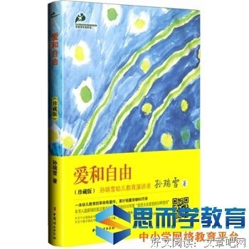 内向孩子的潜在优势读后感1000字