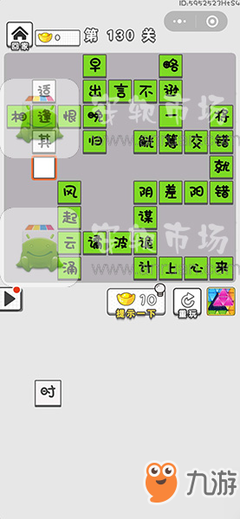 愿所有相遇，都恰逢其时读后感精选