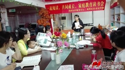 游戏力的读后感大全