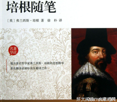 像哲学家那样生活读后感精选