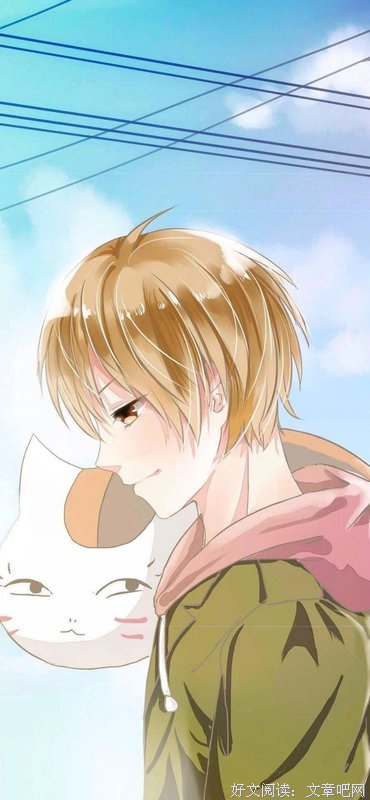 《夏目友人帐》影评精选