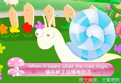 睡前胎教故事（第二版）的读后感大全