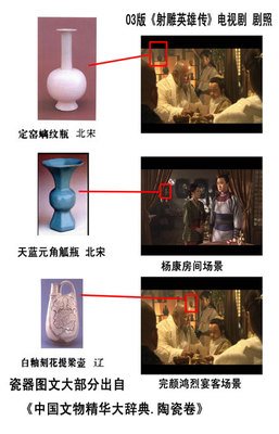 《大旗英雄传》影评100字