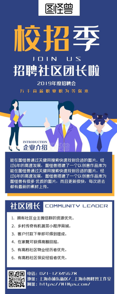 《刺殺騎士團長》读后感1000字