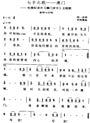《1791，莫扎特的最后一年》读后感1000字