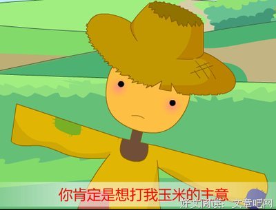 《帝皇书(Ⅱ上下)》读后感锦集