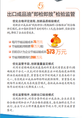 一本书读懂中国税(修订版)经典读后感有感