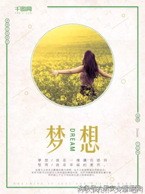 关于有所不为的唯美语录