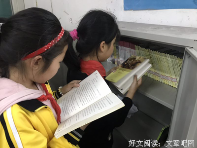 旅行之阅 阅读之美经典读后感有感