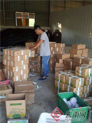 《电商产品经理宝典：电商后台系统产品逻辑全解析》读后感锦集