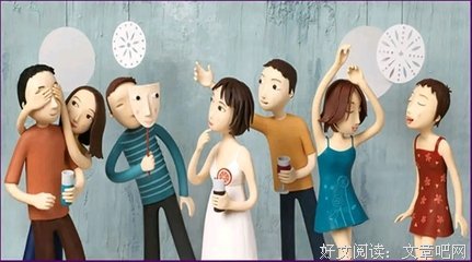 《男孩之家》影评摘抄