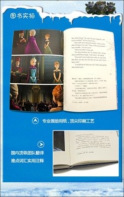 希望为电影读后感摘抄