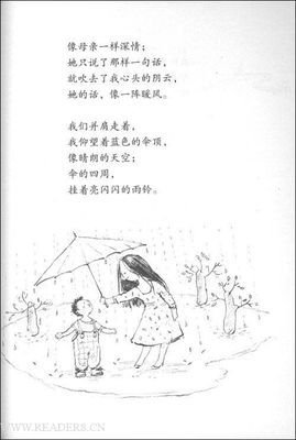 《白色鸟》读后感锦集