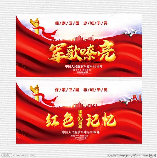 《军歌嘹亮》的影评大全
