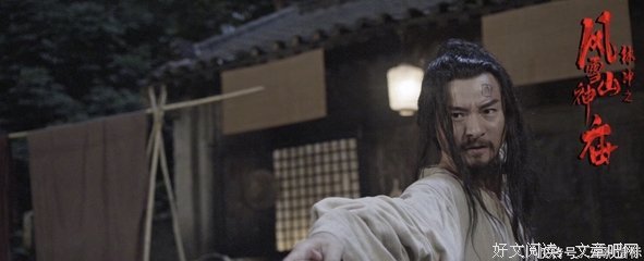 《最后的山神》观后感摘抄