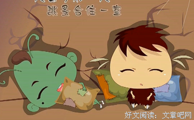 《扫地出门》读后感1000字