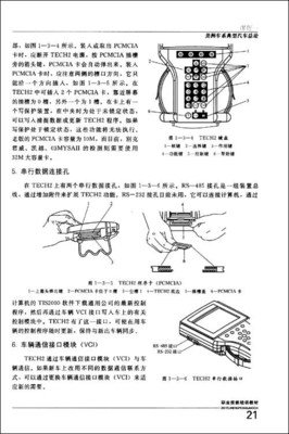 失焦读后感100字