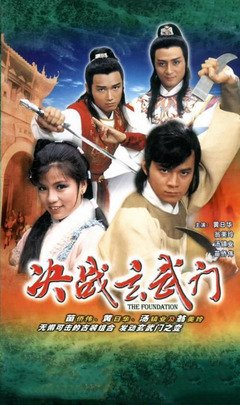 《决战玄武门》影评精选