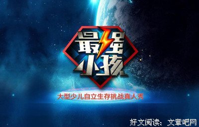 《恋爱星期日：我恋爱了》好看吗？经典观后感锦集