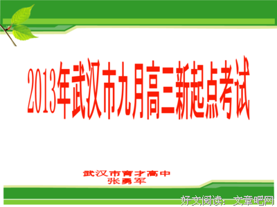 描写生不逢时的经典句子