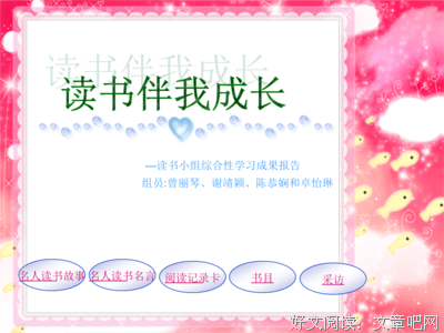 洞房花烛的名句_关于洞房花烛的名句