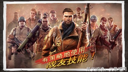 《中国兄弟连》经典观后感1000字