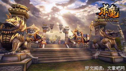 求魔好词好句
