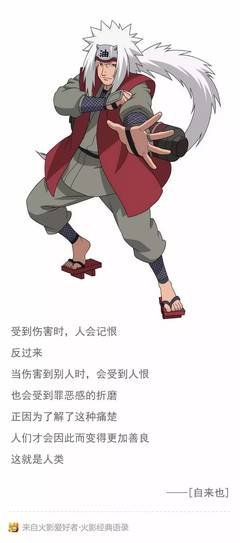 忆经典的句子