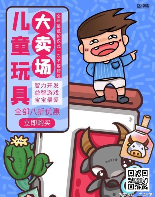 你看，孩子和我，到底谁大谁小。。。