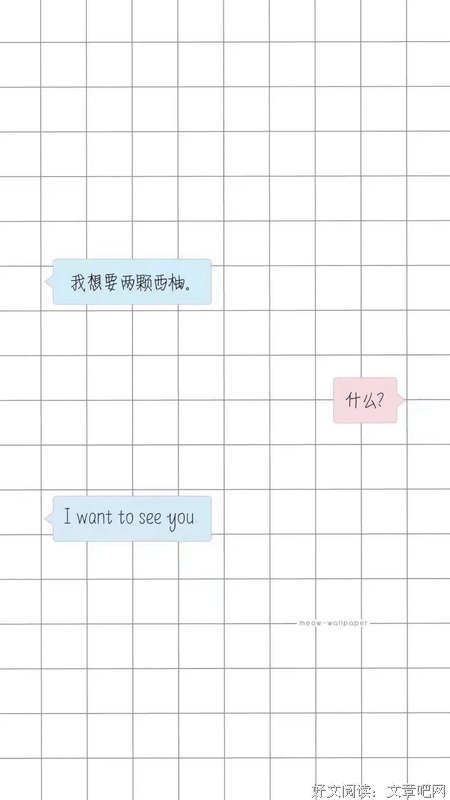 石小忆情感心语