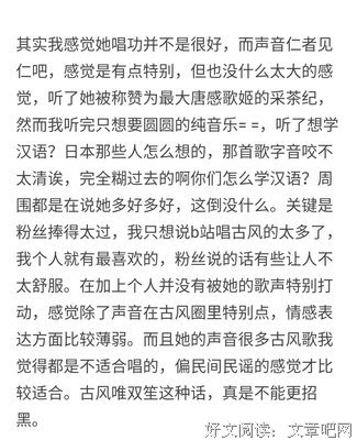 关于故梦中故人的优美句子