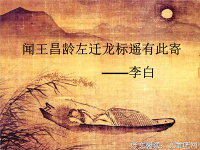比界而遥句子