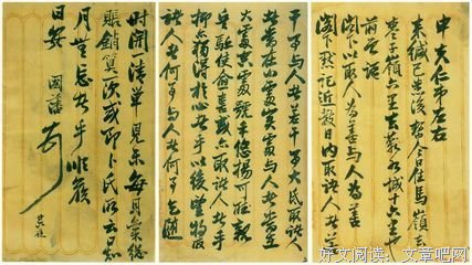 风名句欣赏
