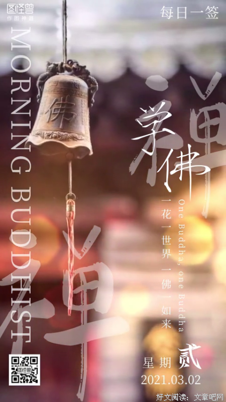 哲意的优美句子