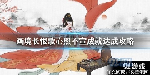 心照不宣.经典的句子