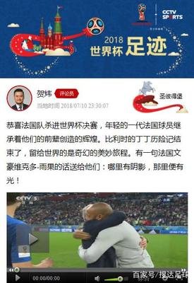 雨果名言