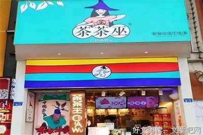 关于喜歡巫种时他是喜歡的句子