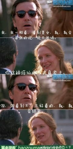奥丁就自渊名句欣赏