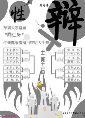 我不是天使而是恶魔经典的句子
