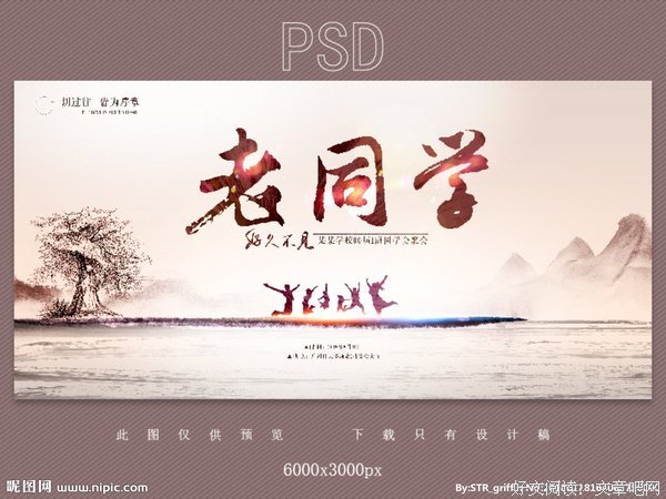不见面的婚外情，我们这样表达身体欲望