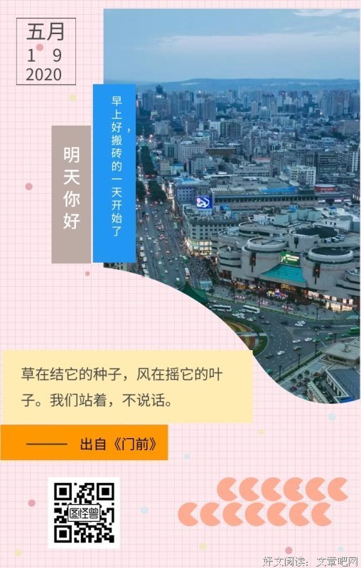 有关风撩衣名言